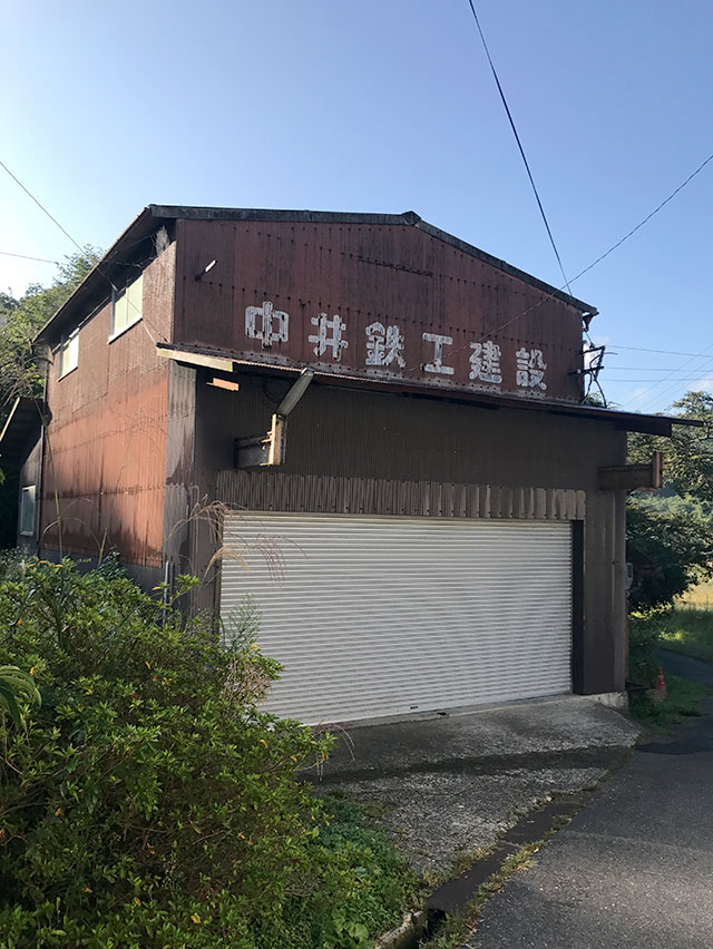 旧本社工場